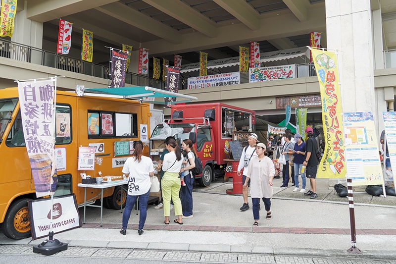 「第5回南城市まつり」8年ぶりのリアル開催で大盛況（2024/11/17）