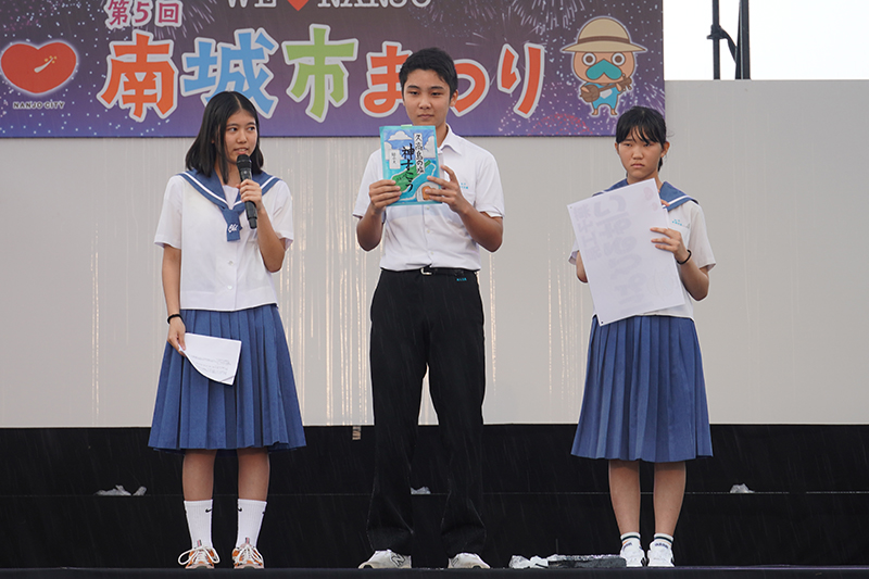 「第5回南城市まつり」8年ぶりのリアル開催で大盛況（2024/11/17）