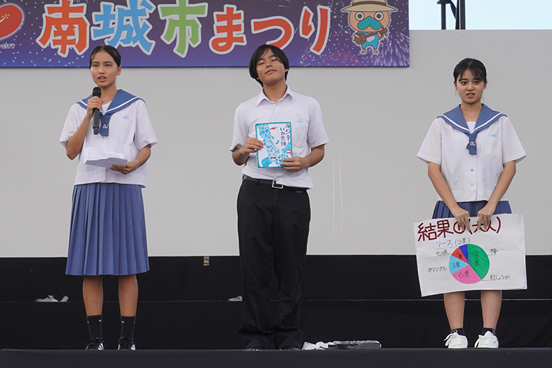 「第5回南城市まつり」8年ぶりのリアル開催で大盛況（2024/11/17）