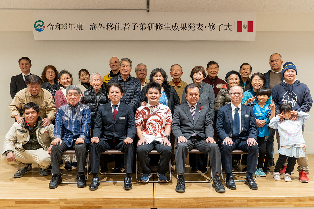 令和6年度 南城市海外移住者子弟研修生 研修成果発表・修了式（2024/12/19）