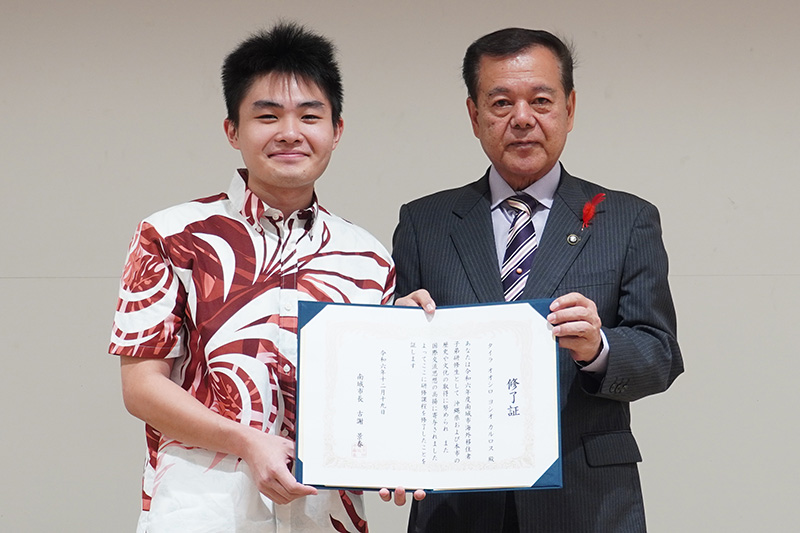 令和6年度 南城市海外移住者子弟研修生 研修成果発表・修了式（2024/12/19）
