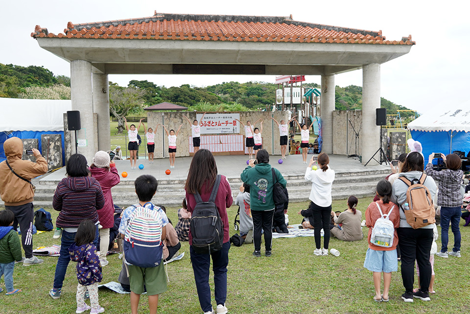 うふざとヌムーチー祭