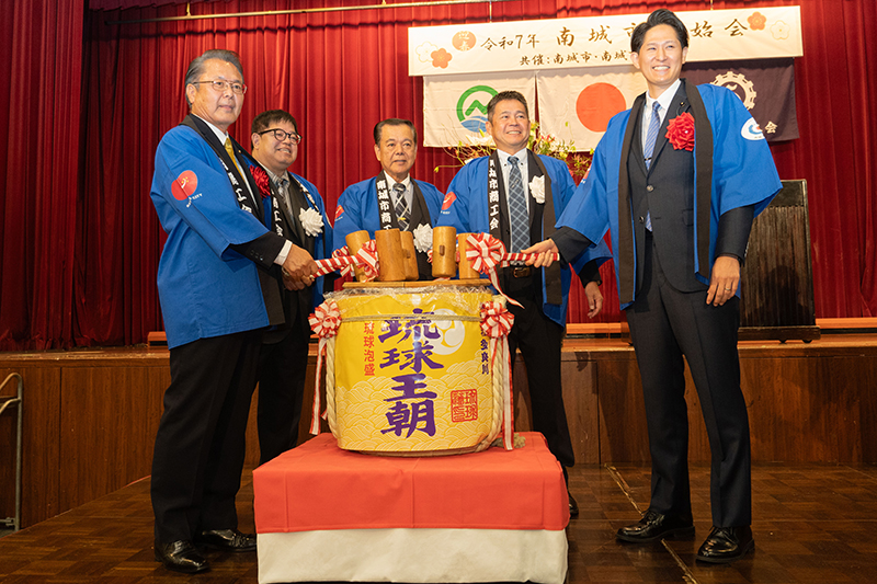 令和7年 南城市年始会（2025/01/06）