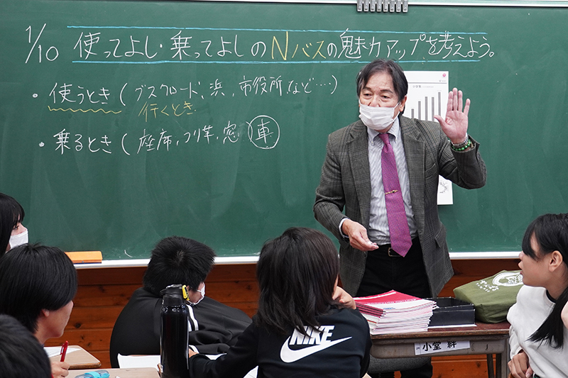 モビリティ・マネジメント授業