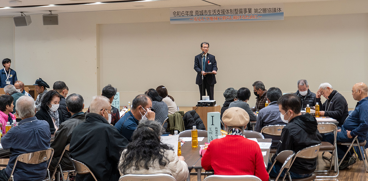 安心して地域で暮らし続けるために。「生活支援体制整備事業 第2層協議体」を開催（2025/01/28）
