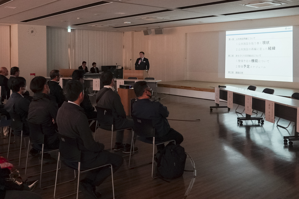 まちづくり交流拠点施設 市民説明会