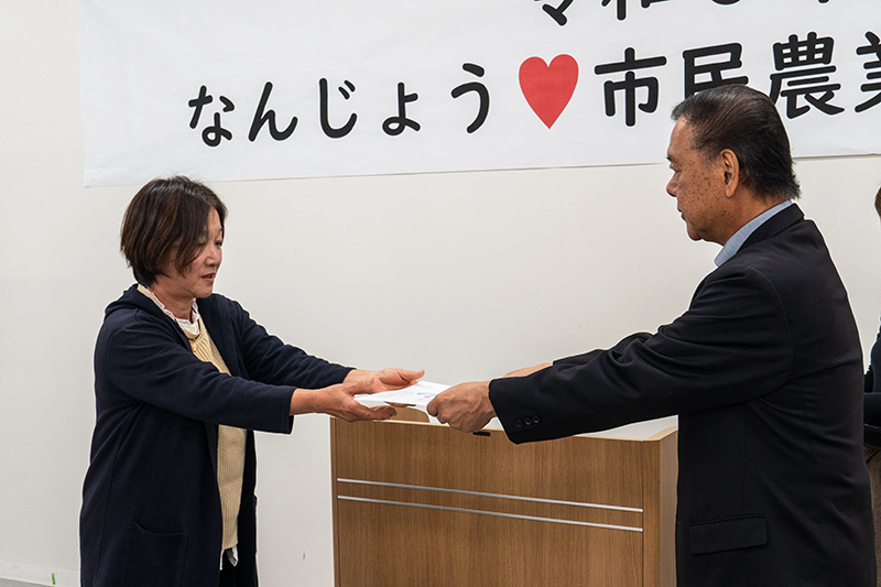なんじょう市民農業大学 修了式（2025/02/05）