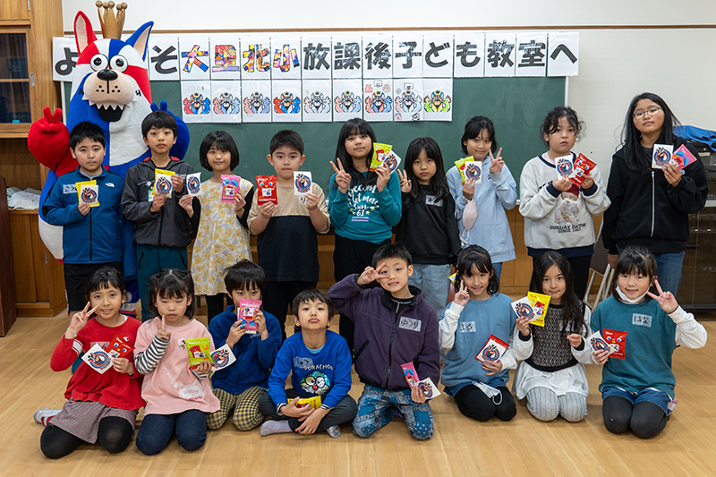 放課後子ども教室にゴーディーがやってきた！（2025/1/30、2/7）