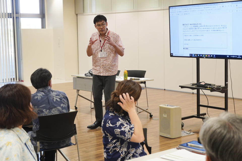 平和教育担当者連絡会