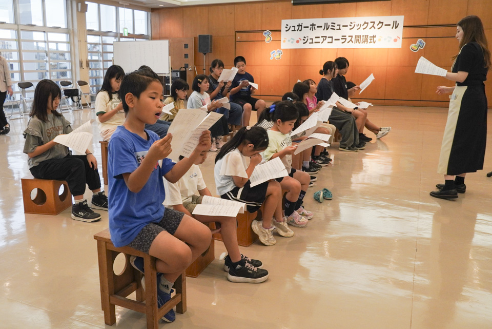 シュガーホールジュニアコーラス開講式。今年度の活動をスタート！