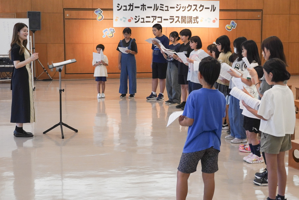 シュガーホールジュニアコーラス開講式。今年度の活動をスタート！