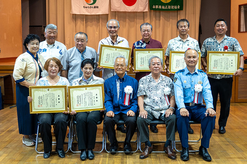 南城市から2名と1団体が防犯功労で表彰（2025/05/28）