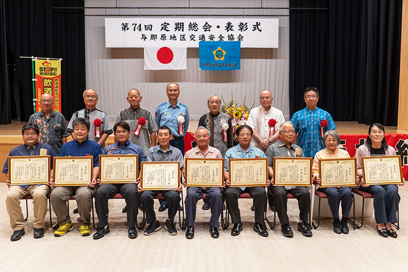 南城市から3名が交通安全功労で表彰（2025/05/29）