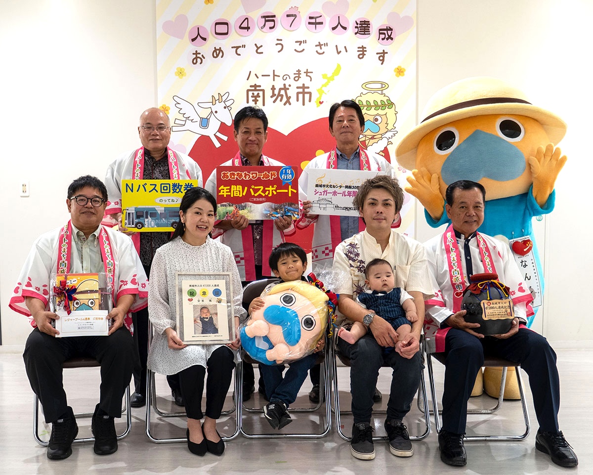 4万7千人目の市民が誕生。記念セレモニーで祝福（2025/06/16）