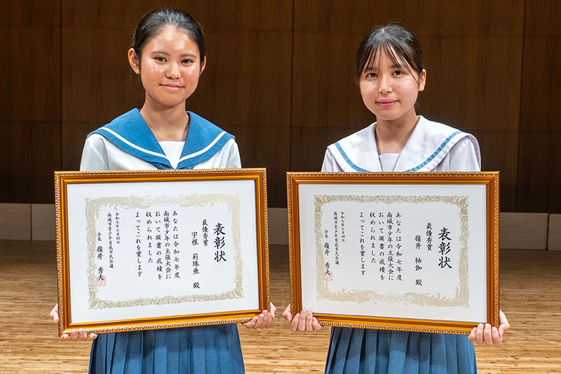 令和7年度 南城市少年の主張大会（2025/07/04）