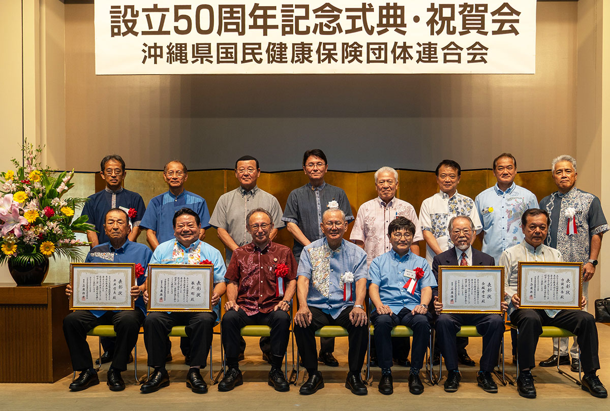 古謝市長が国保連合会から功労者表彰（2025/07/25）