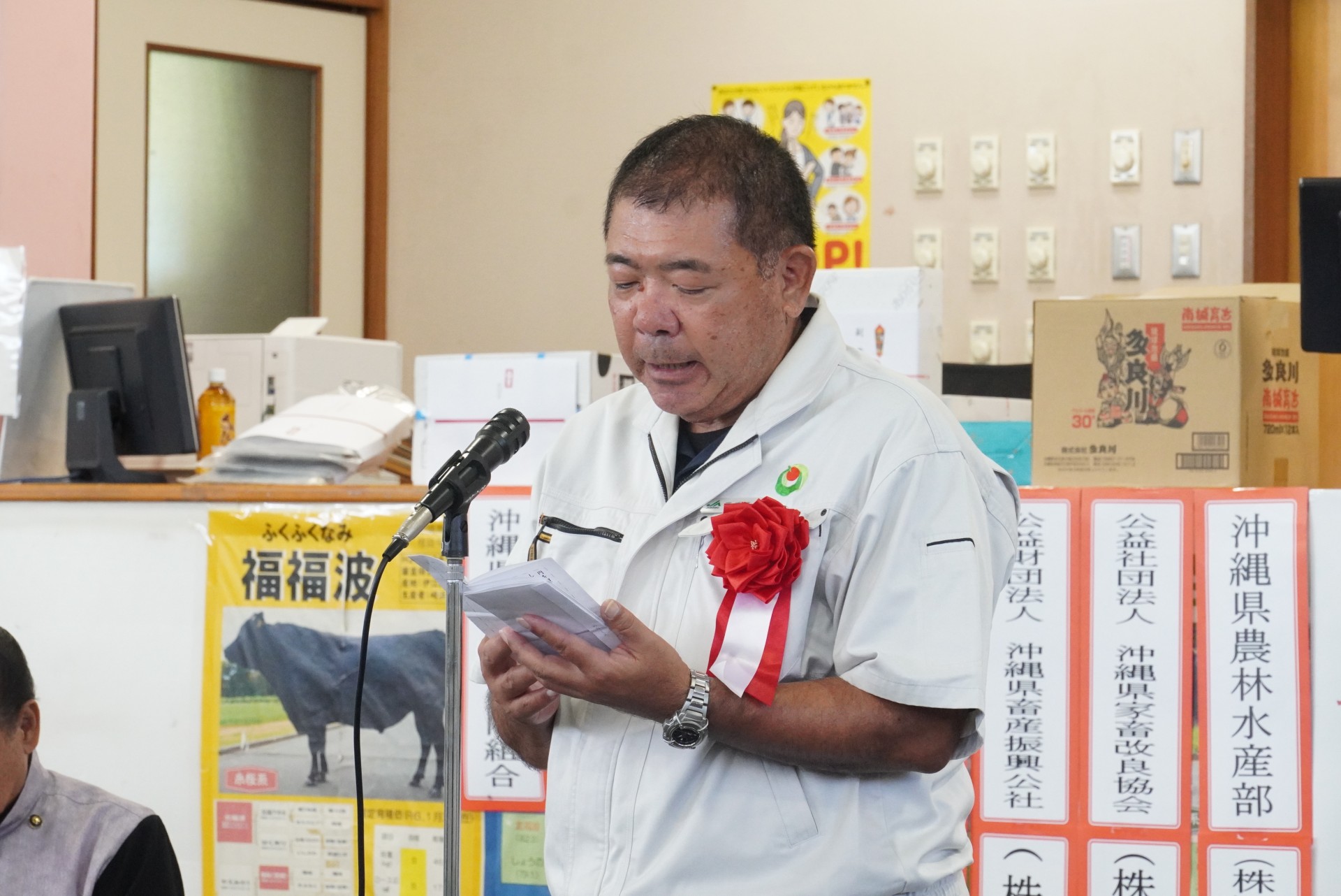 沖縄県農業協同組合南城支店の宮城哲也支店長のあいさつ