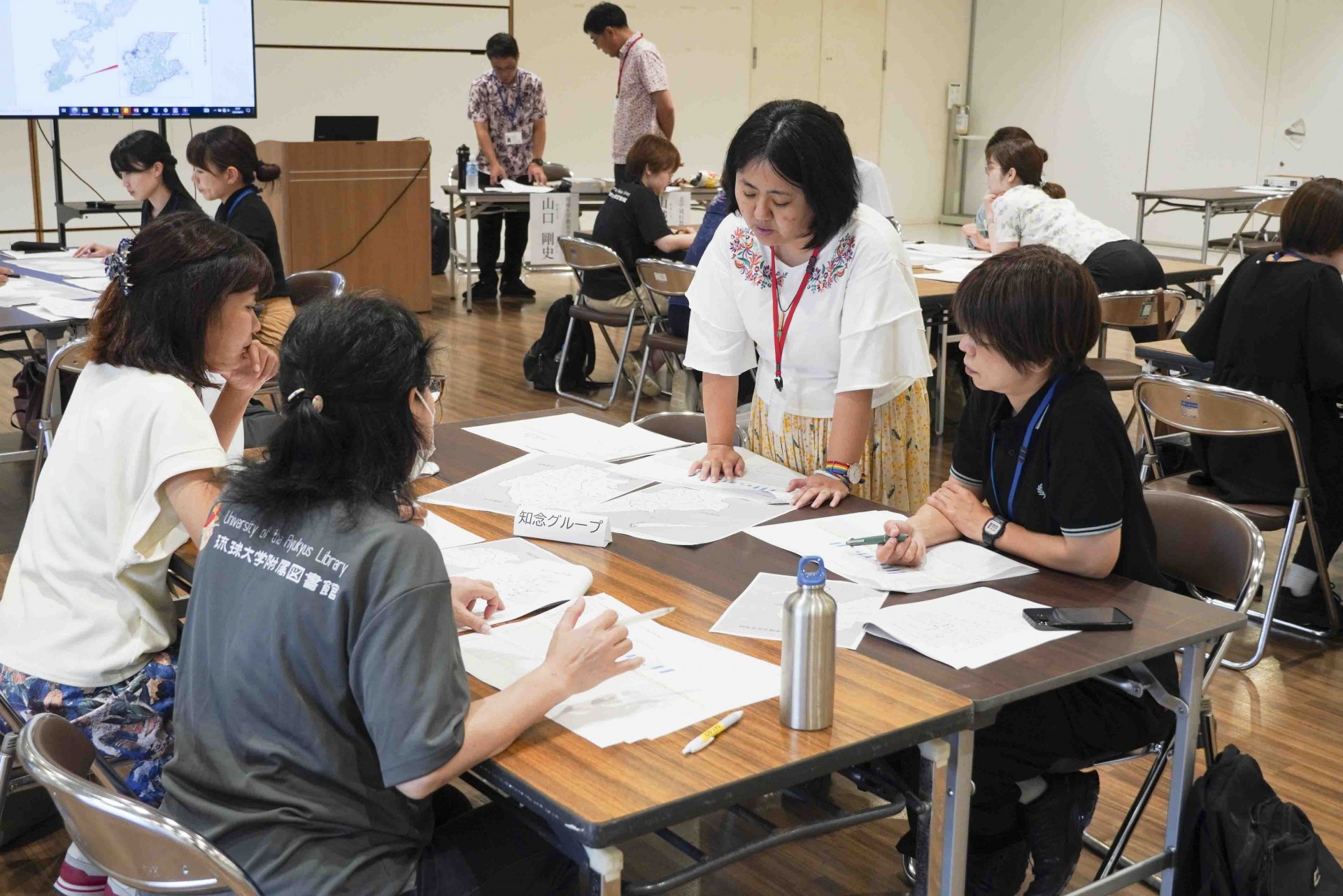 資料を読み解く