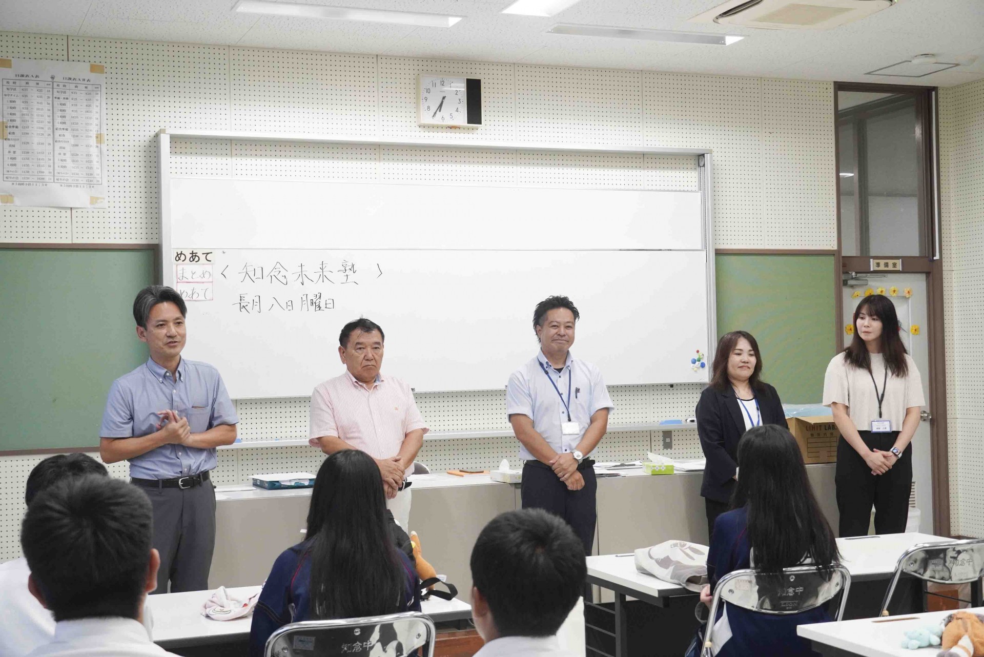 「一般社団法人教育振興会」の教師陣