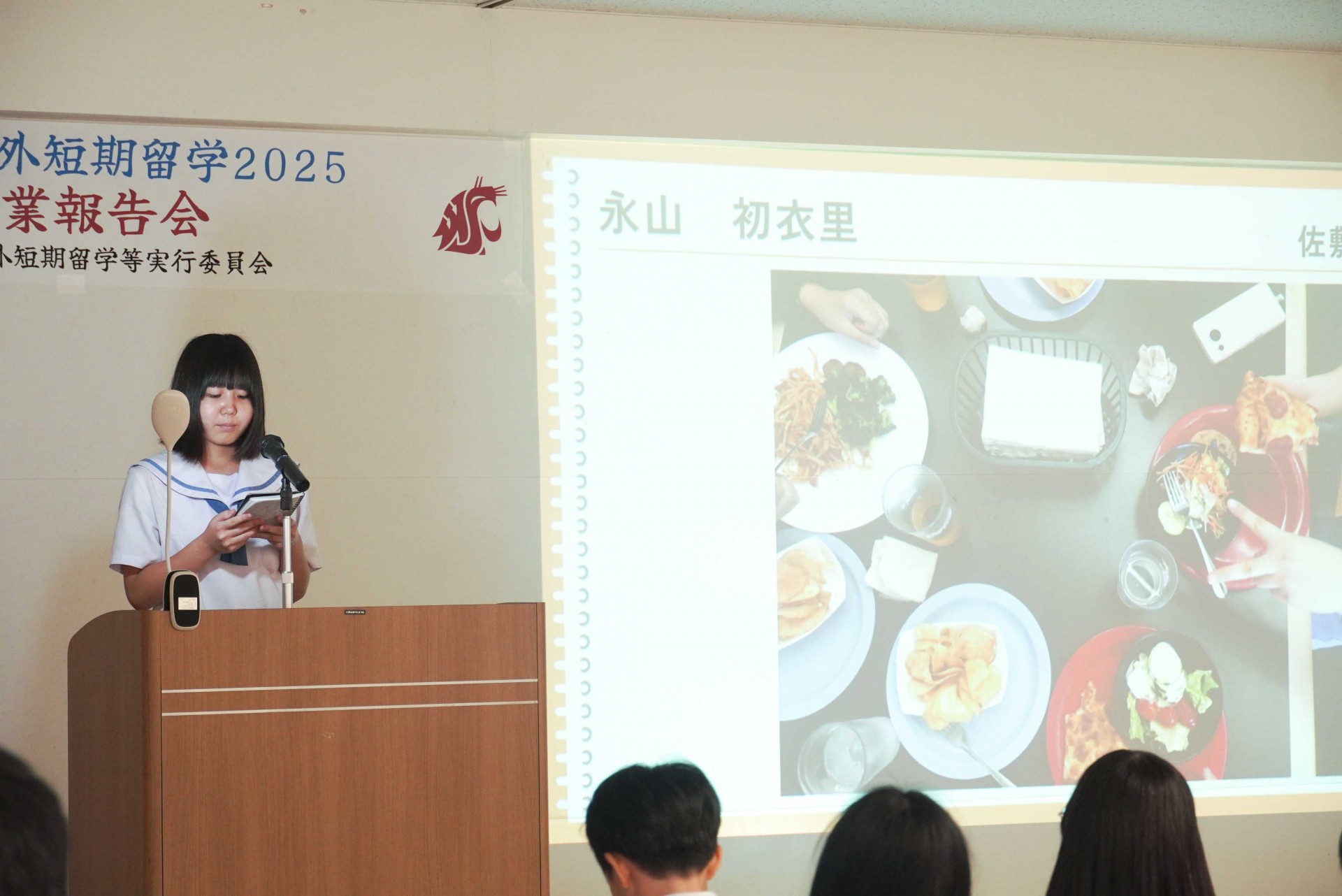 写真を英語と日本語で説明
