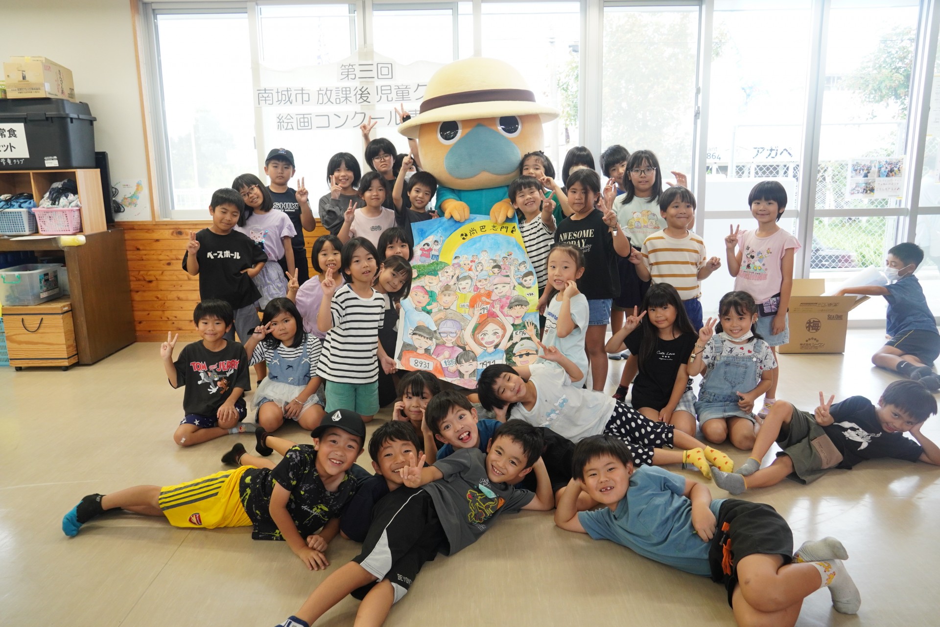 最優秀賞を受賞した「のびるっこ学童クラブ」