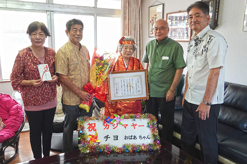 健康長寿をお祝い「カジマヤー慶祝訪問」(2025/10/24)