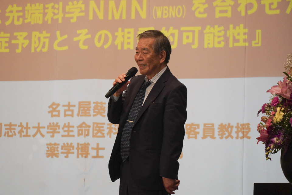 杉本八郎氏