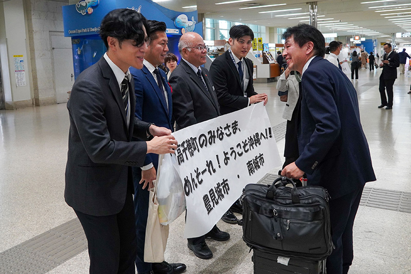 高千穂町と南城市（旧佐敷町）、姉妹都市盟約30周年を祝う（2025/11/25、11/26）