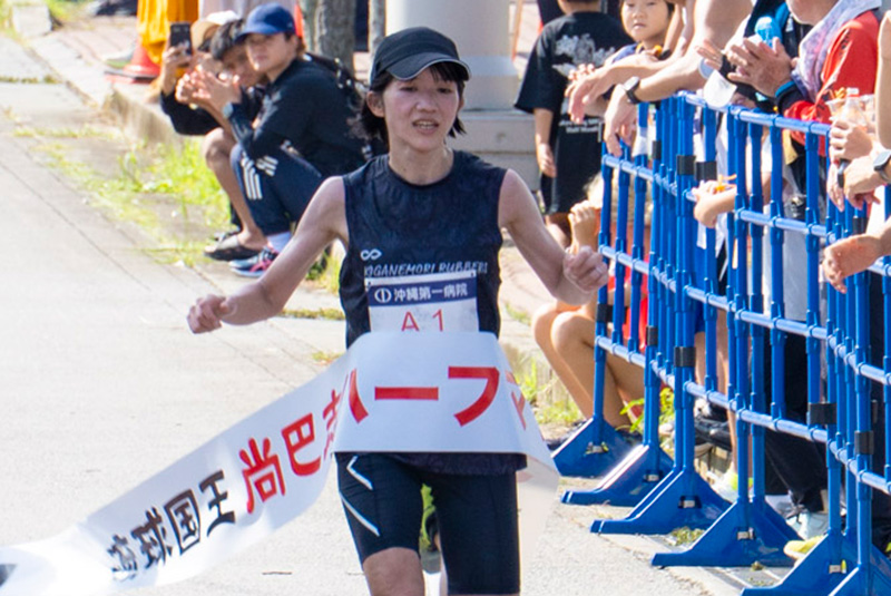 ハーフ女子で3連覇を達成「第22回 琉球国王尚巴志ハーフマラソンin南城市大会」（2025/11/02）