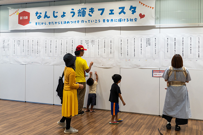 今年度から毎年開催「第6回南城市まつり」大盛況（2025/11/16）