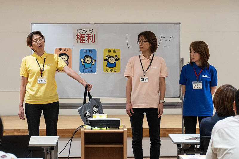 「こどものSOSを見逃さない」CAPおとなワークショップを開催（2025/11/20）