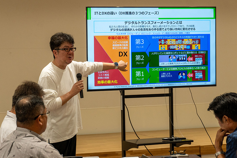 DXへの理解を深め実践へ。管理職向け研修を実施（2025/11/25）