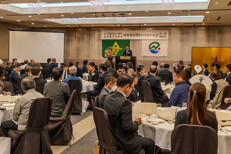 高千穂町と南城市（旧佐敷町）、姉妹都市盟約30周年を祝う（2025/11/25、11/26）