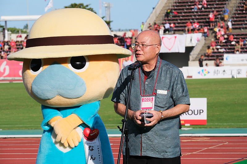 FC琉球「南城市民デー」開催（2025/11/09）