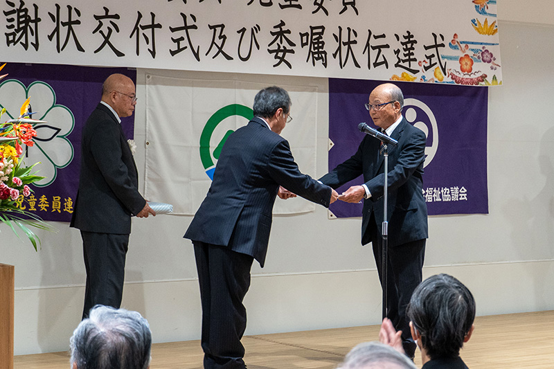 民生委員・児童委員厚生労働大臣委嘱状伝達式及び感謝状交付式（2025/12/04）