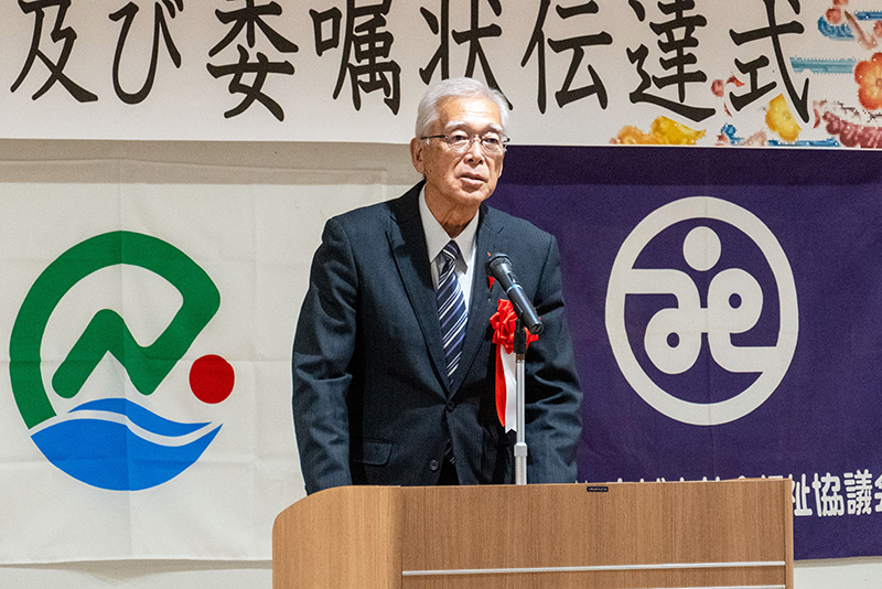 民生委員・児童委員厚生労働大臣委嘱状伝達式及び感謝状交付式（2025/12/04）