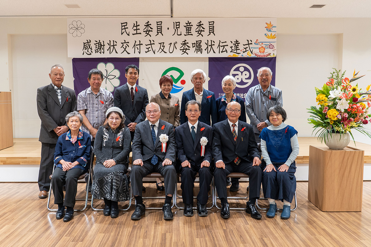 民生委員・児童委員厚生労働大臣委嘱状伝達式及び感謝状交付式（2025/12/04）