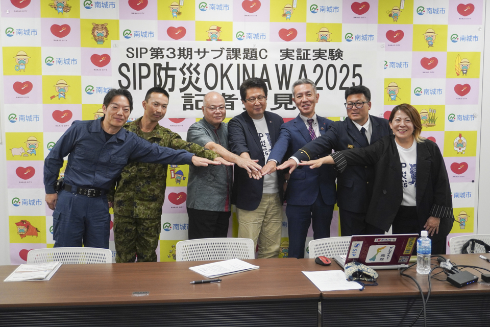 国の研究機関と地元の企業、関係機関が連携する初の大規模訓練