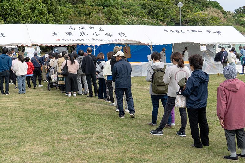 ムーチー香る冬の風物詩「うふざとヌムーチー祭」開催（2025/12/14）