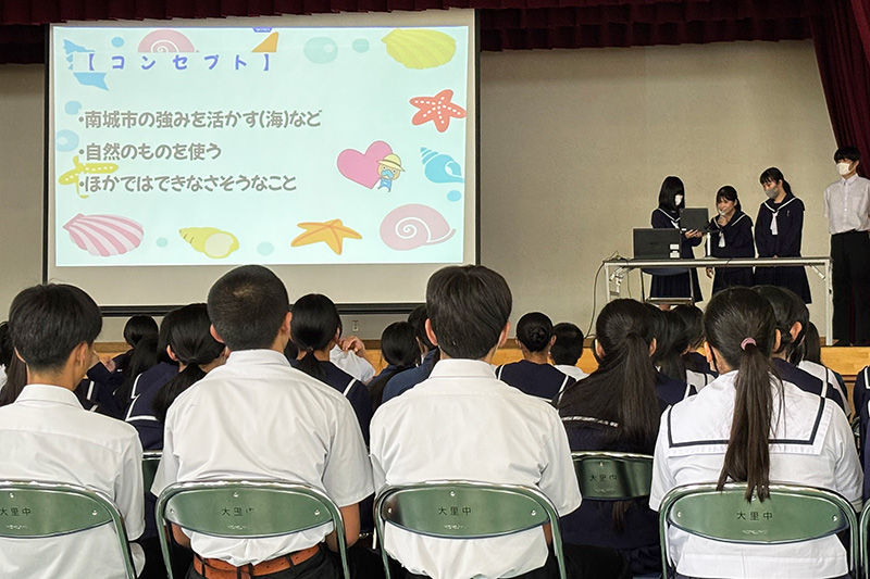 キャリア教育「企業ミッション型PBL」大里中2年生が授業の成果を発表（2025/12/02）