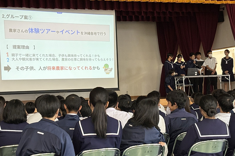 キャリア教育「企業ミッション型PBL」大里中2年生が授業の成果を発表（2025/12/02）