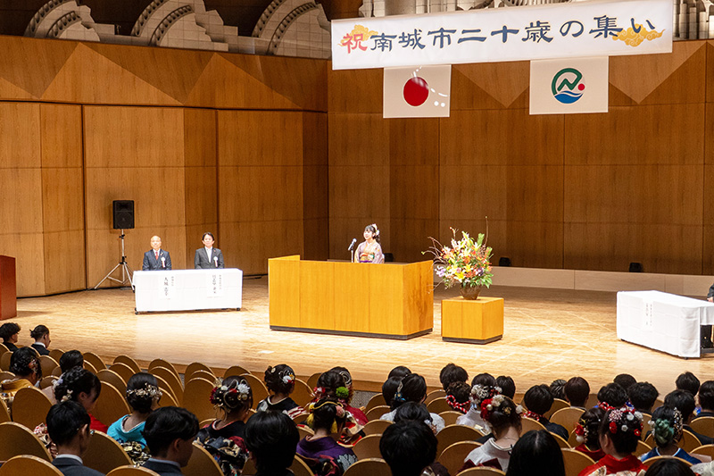 南城市誕生とともに歩んだ20年を祝う 「南城市二十歳の集い」を開催（2026/01/11）