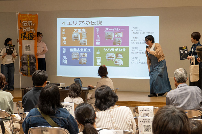 南城市が大好きな市民が交流！「なんじょう市民活動フェスタ」開催（2026/01/18）