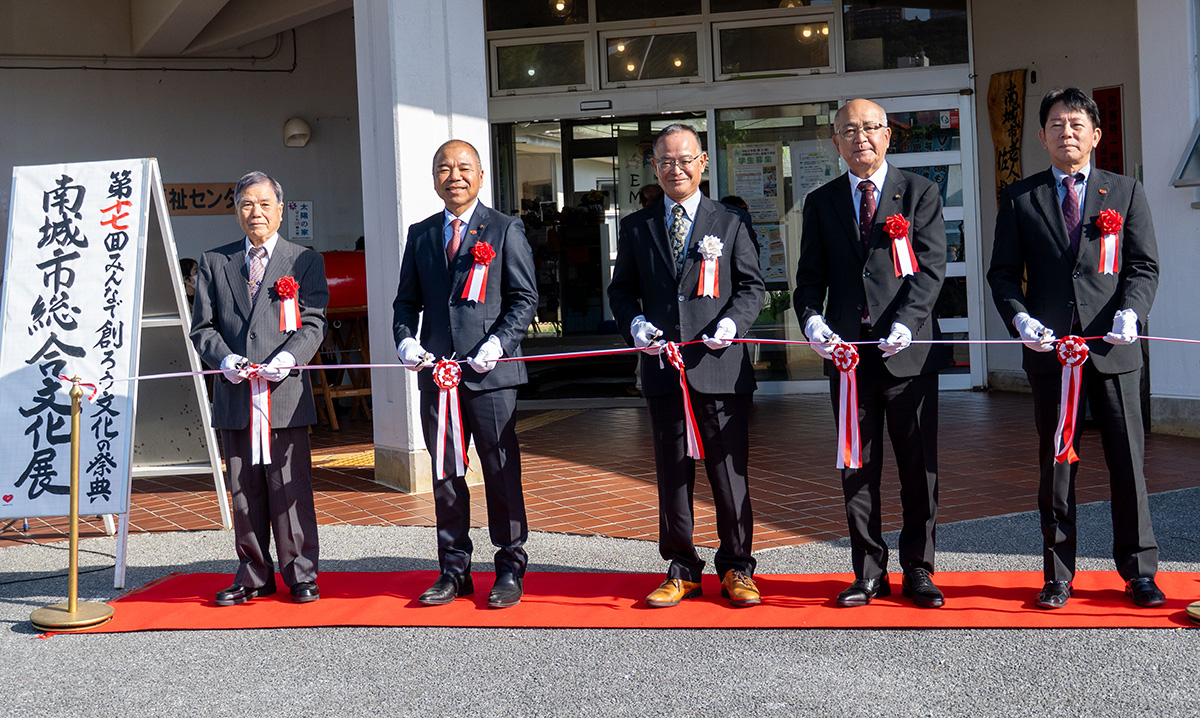 文化と芸術の祭典「南城市総合文化展」が開幕（2026/01/23）