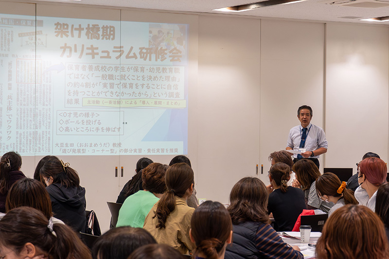 幼児教育と小学校をつなぐ「架け橋期カリキュラム研修会」を開催（2026/01/28）