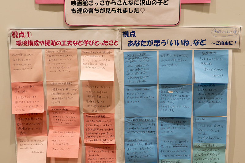 幼児教育と小学校をつなぐ「架け橋期カリキュラム研修会」を開催（2026/01/28）