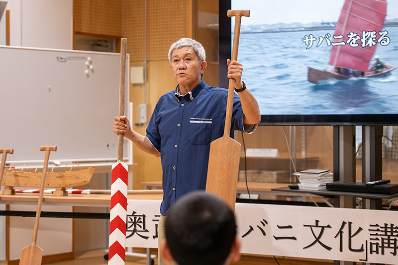 奥武島の伝統を次世代へ。「奥武島サバニ文化講演会」を開催（2025/12/25）