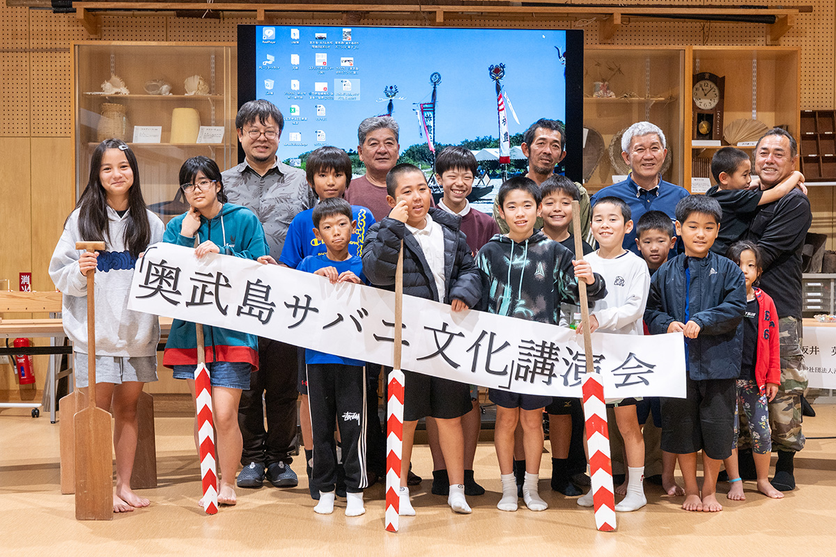 奥武島の伝統を次世代へ。「奥武島サバニ文化講演会」を開催（2025/12/25）