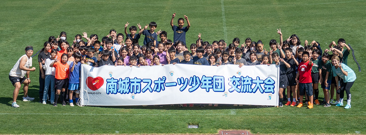 リズムに乗って楽しくトレーニング！スポーツ少年団交流大会（2026/02/28）