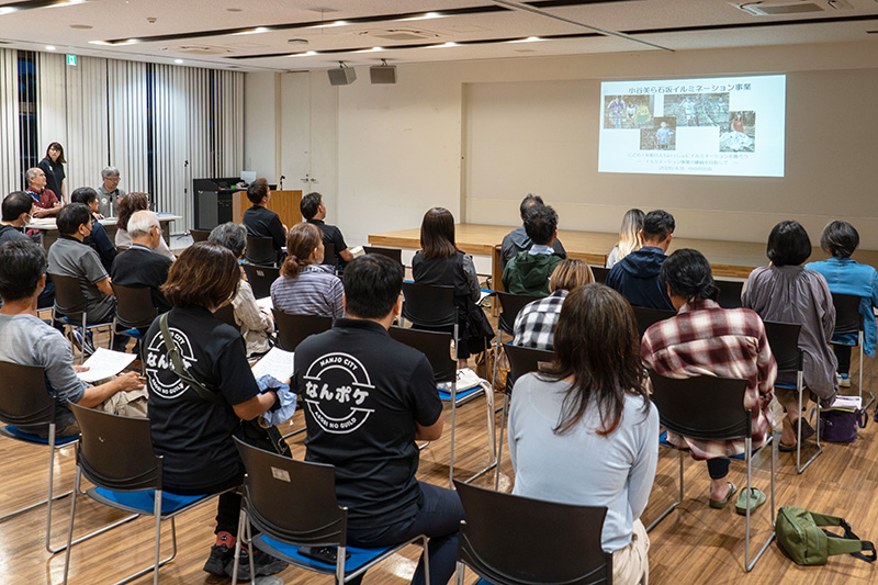 上がり太陽プラン事業 令和7年度の採択団体が成果を発表（2026/04/02）